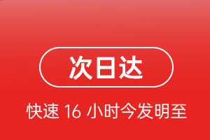 安阳红旗渠航空物流航空货运 航空货运